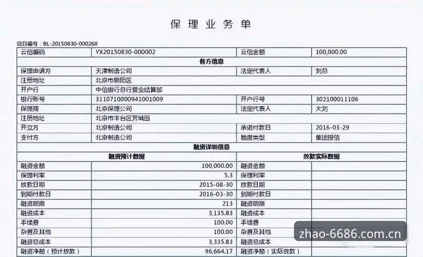 6686体育平台最新版本全面解析：官方版下载、安装与使用实操指南