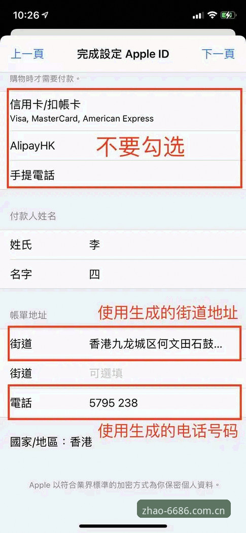 官方版怎么样 为什么选择6686体育平台官方版?官方版怎么样才能确保安全下载?