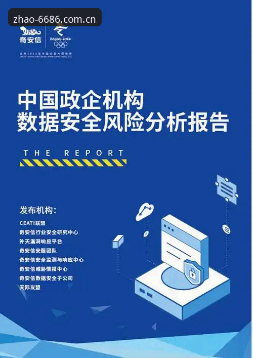 安卓下载安全吗 安卓下载安全吗?2024年最新研究报告揭示风险与解决方案